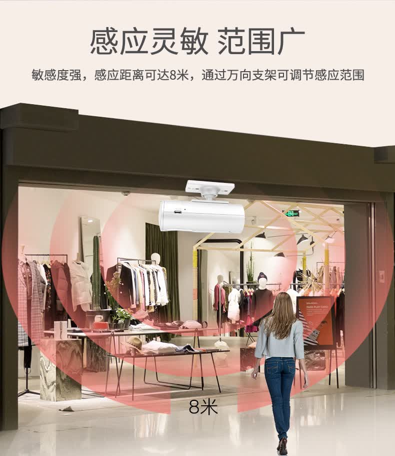 适用于同款超市门铃店铺欢迎光临感应器进门无线分体门口语音迎宾门铃
