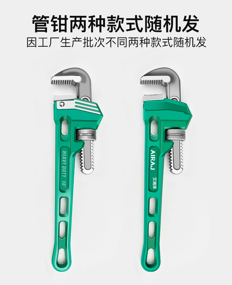 管钳子水管钳多功能自动紧固王非家用扳手水管工水暖安装工具可定制48