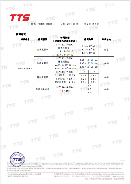 e91a7abd8889878f.png