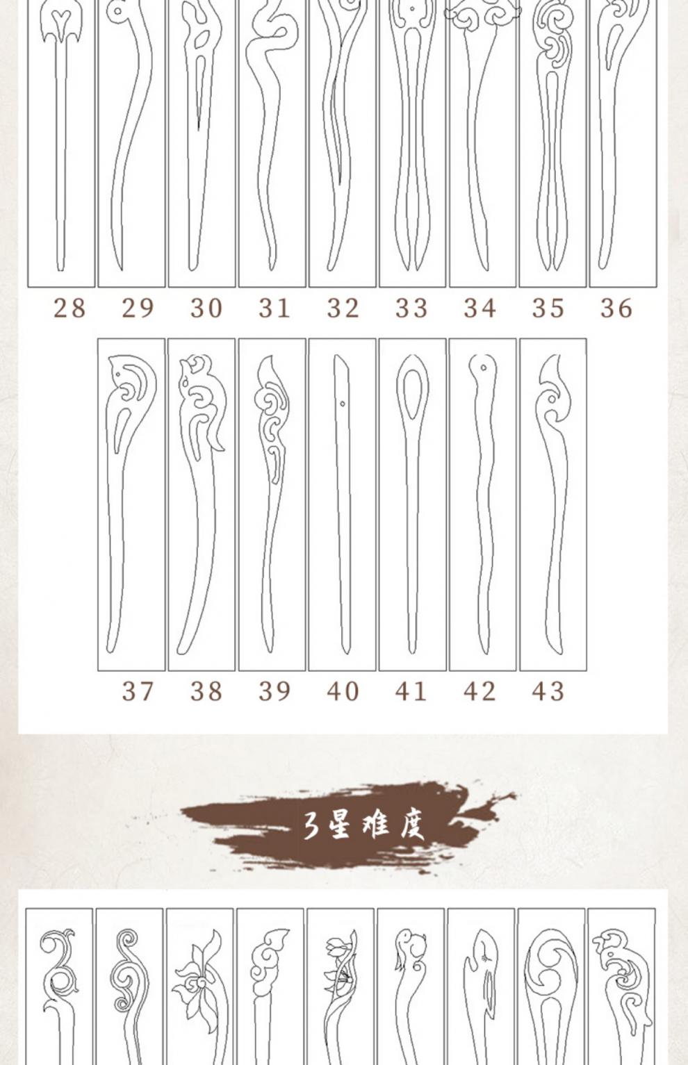 桃木簪子工具diy半成品桃木质发簪古风民族风头饰头钗木发簪手工具