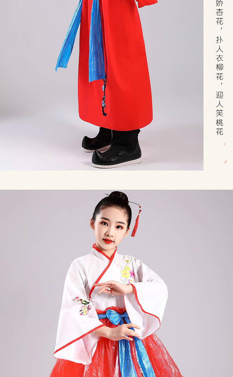 环保服装儿童时装秀国学古装汉服女衣服diy幼儿园六一儿童演出服 女童
