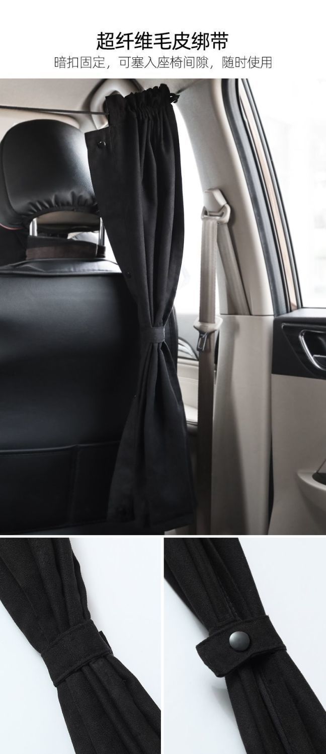 适用于新款汽车中间隔断帘前后排遮阳隐私车内帘子内装汽车窗帘车用