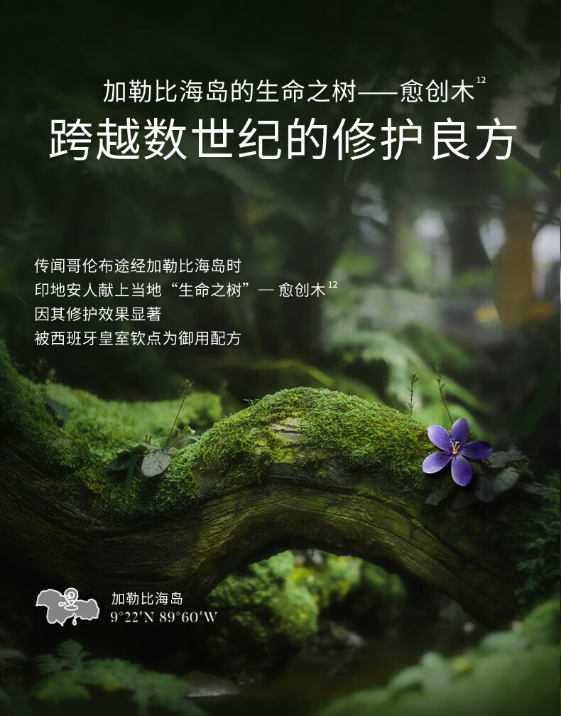 溪木源愈创木抗痘水乳套装舒缓油痘敏感肌净肤平衡油脂送男友 【重磅上新】水120ml+乳100ml