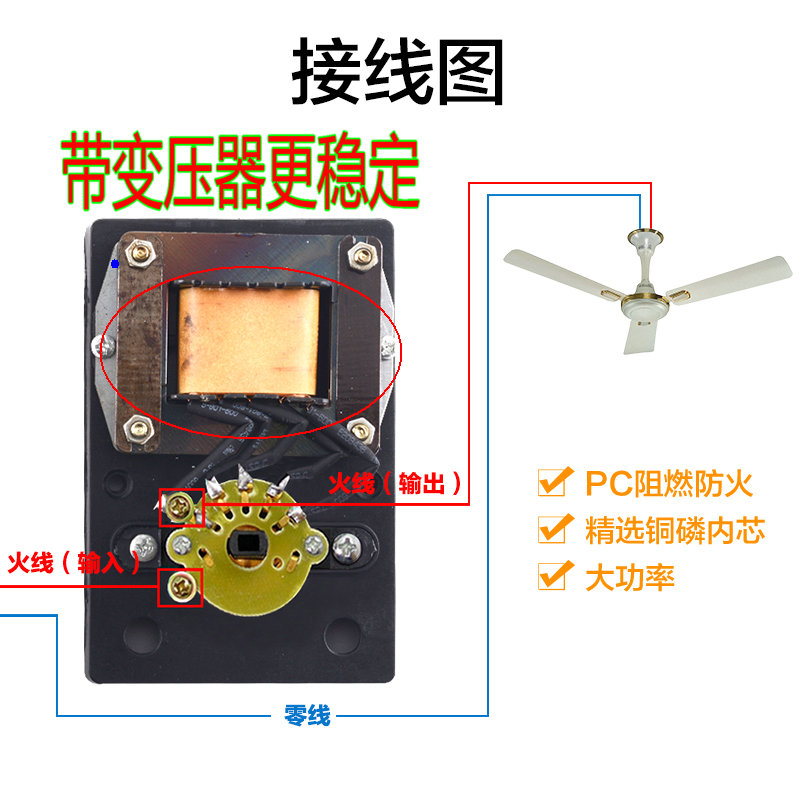 鑽石牌老式吊扇調速器電風扇開關面板220v通用明裝5檔變壓式86型