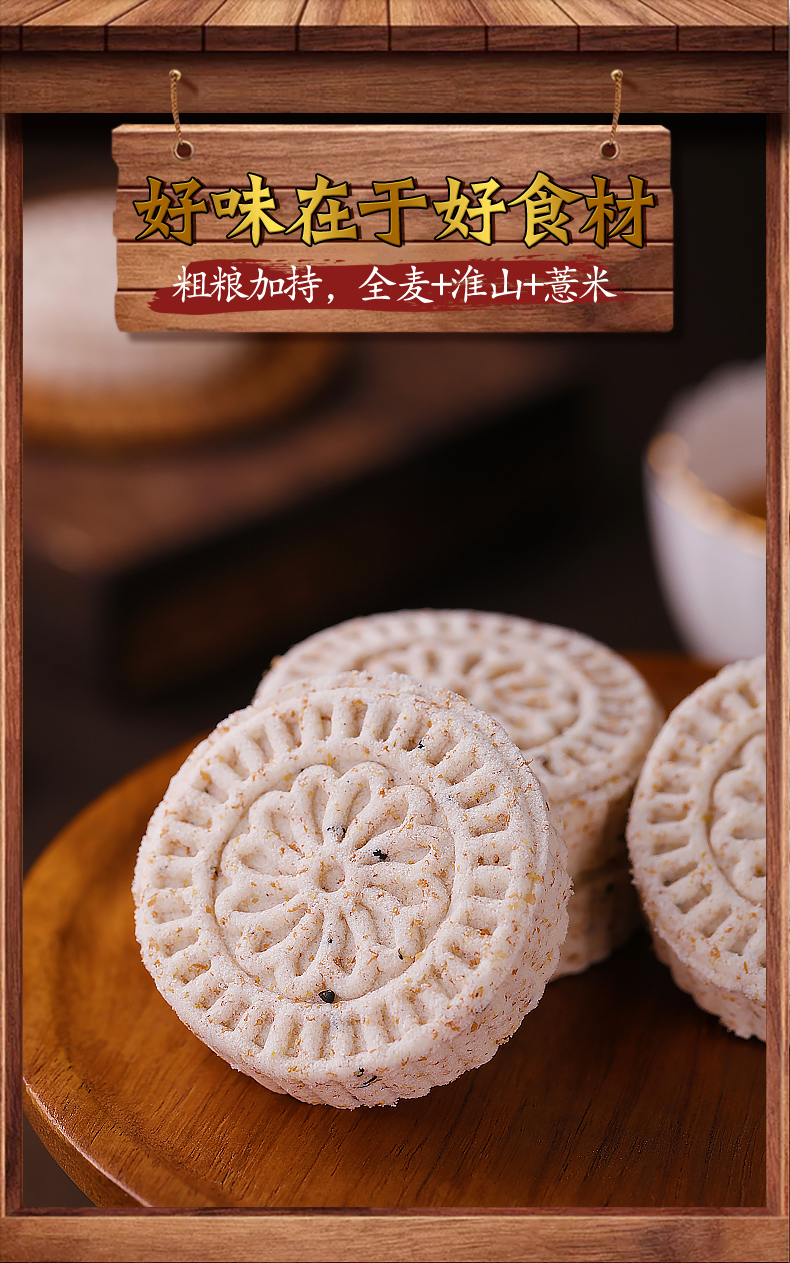 儿童早餐食品即食营养厦门全麦低脂米糕特产地方特色网红饱腹糕点 3斤