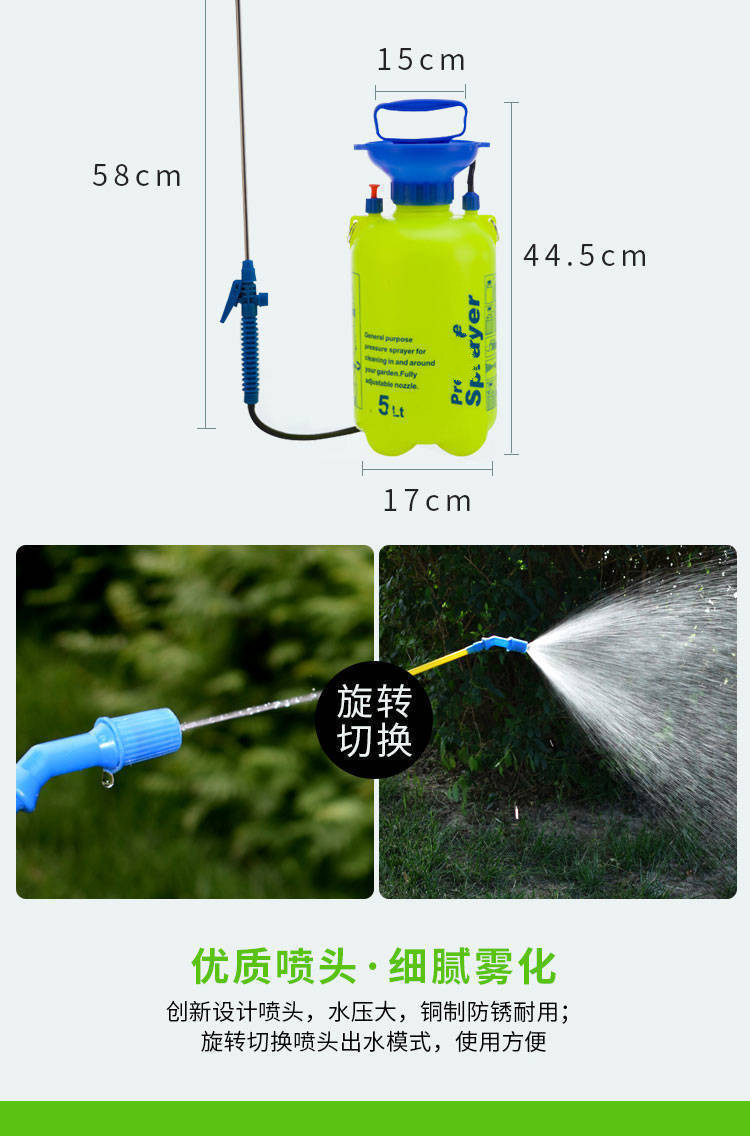 消毒喷壶大背式5l8l气压喷壶大容量喷雾器肩背式喷水壶园艺喷药消毒