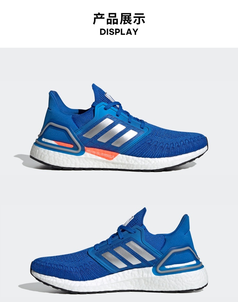 adidas阿迪达斯官网ultraboost 20男子跑步运动鞋fx7978 蓝色/银灰