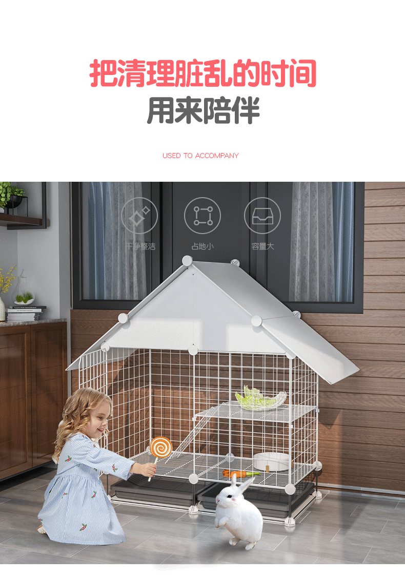 兔笼兔子窝小屋笼兔笼子特大号宠物用品养殖用室内兔窝别墅所有爬梯均