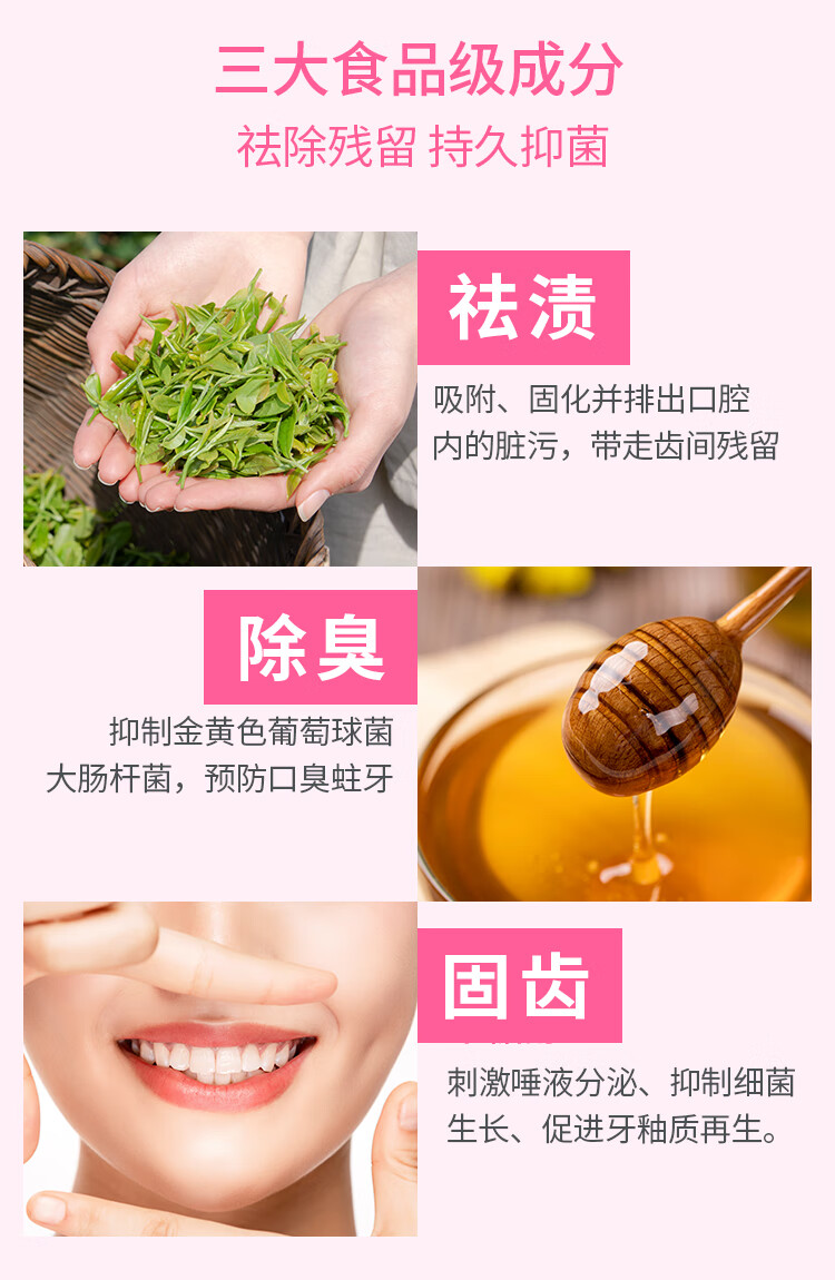 海倍颜口腔抑菌液蜂胶清新口气祛渍溃疡口疮修复护龈孕童男女可用300