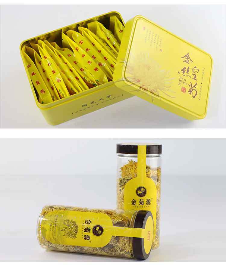 金菊源菊花茶金丝皇菊黄菊一朵一杯皇菊花花茶大菊花茶朵贡菊茶叶瓶装