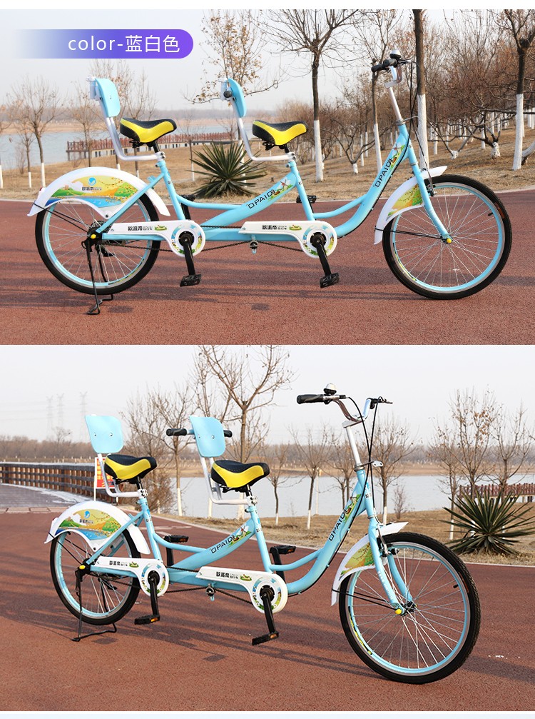观光自行车双人自行车情侣自行车家庭24寸多人自行车景区观光旅游城市