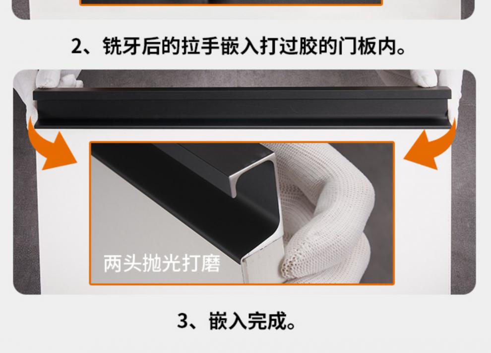 定製g形鋁合金櫥櫃拉手廚房隱形小拉手廚櫃門暗拉手衣櫃金屬鋁g型拉手