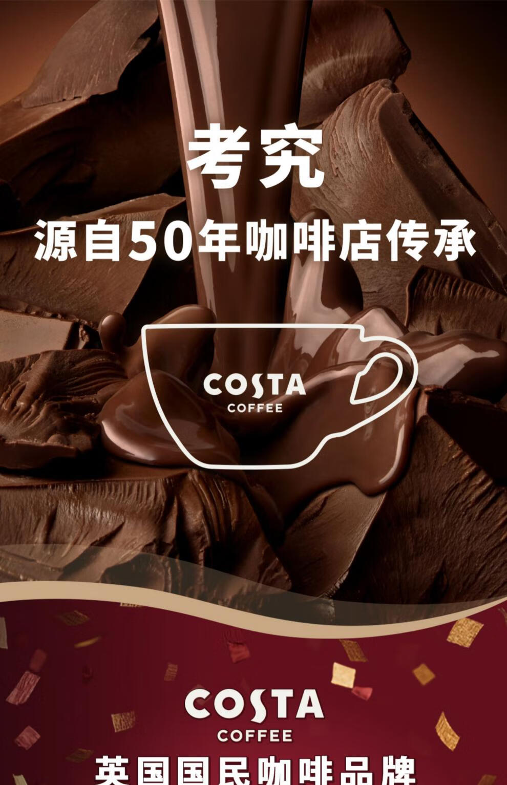 上海可发可口可乐costa美式咖啡整箱15瓶300ml咖啡饮料低糖低脂即饮