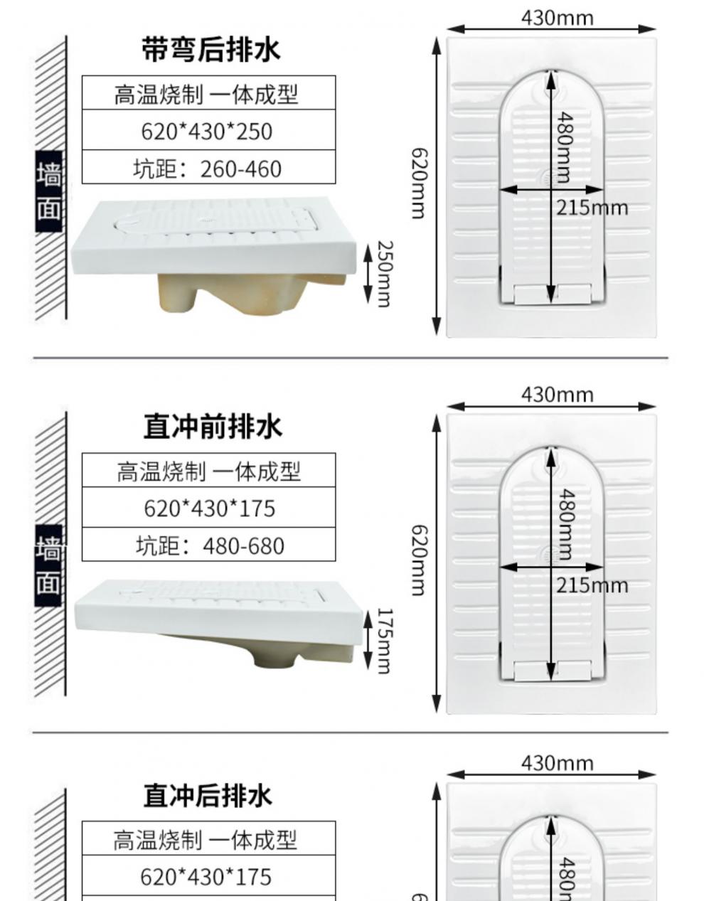 便盆图片蹲便器结构图片