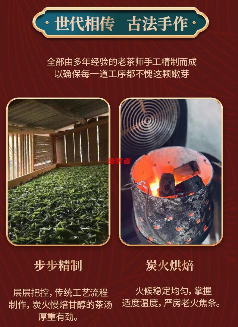 大红袍礼盒装浓香型正岩茶叶正宗武夷山岩茶花果香肉桂礼250g250g