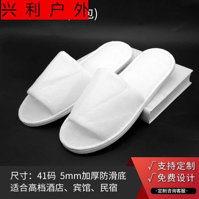 一次性拖鞋加厚拖鞋一次性五星级酒店拖鞋宾馆加厚一次性居家用防滑棉