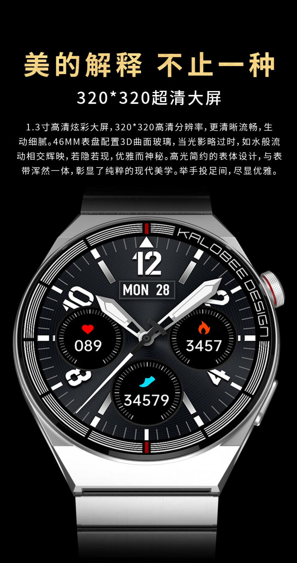 智能手表运动手表款h50智能手表gt3保时捷版瑞昱8762语音助手nf 黑表