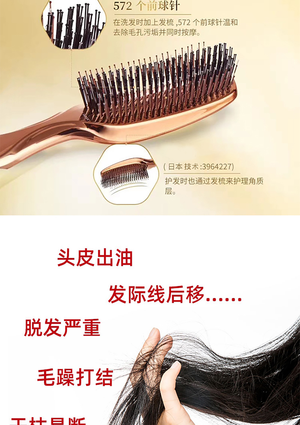 日本新品原装drscalp宙斯梳清洁按摩梳健发头皮健康梳子立体造型中和