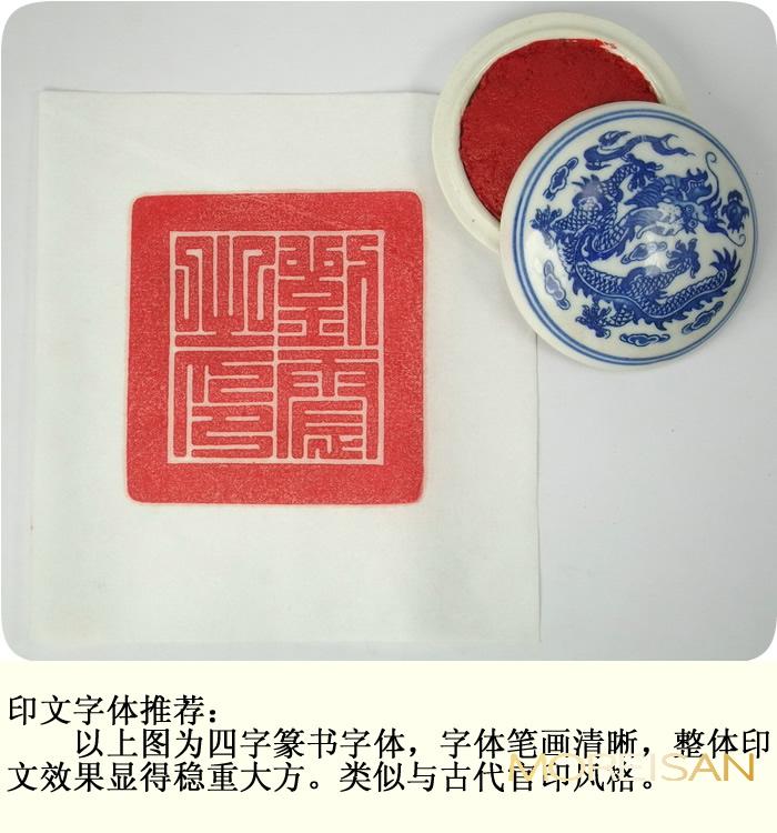 印章摆件寿山石仿古精雕九龙玉玺礼品金石篆刻【图片 价格 品牌 报价