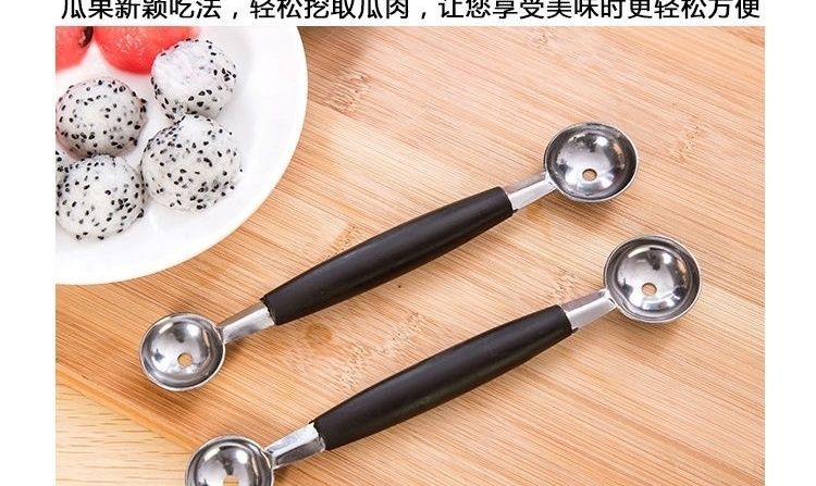 网红款土豆挖球器全圆小勺子可爱吃西瓜工具挖圆球神器水果冰激凌球挖