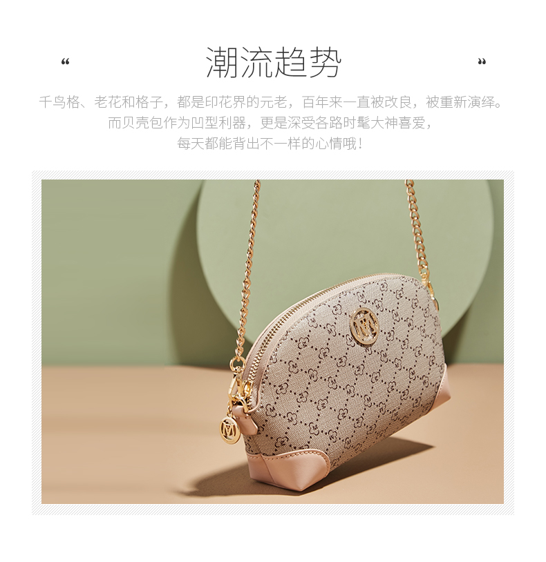 梦特娇包包2021新款贝壳包手包链条包复古pvc手拿包女士包包零钱包