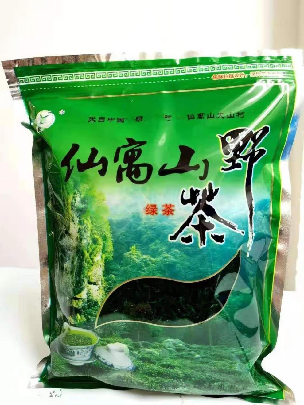 新茶安徽茶石臺富硒茶葉牯牛降野茶葉仙寓山野生硒茶葉【一斤】