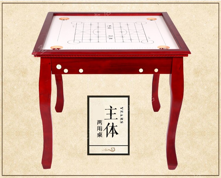 健斯卡实木克朗棋桌康乐球台可拆卸棋杆4根克朗棋一副象棋一副两用