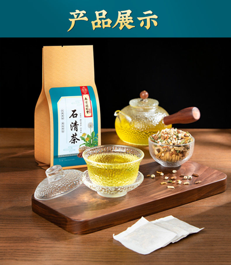 浊石清茶鸡内金金钱草化溶碎清石茶胆囊膀胱输尿管结石茶打石益补萃3