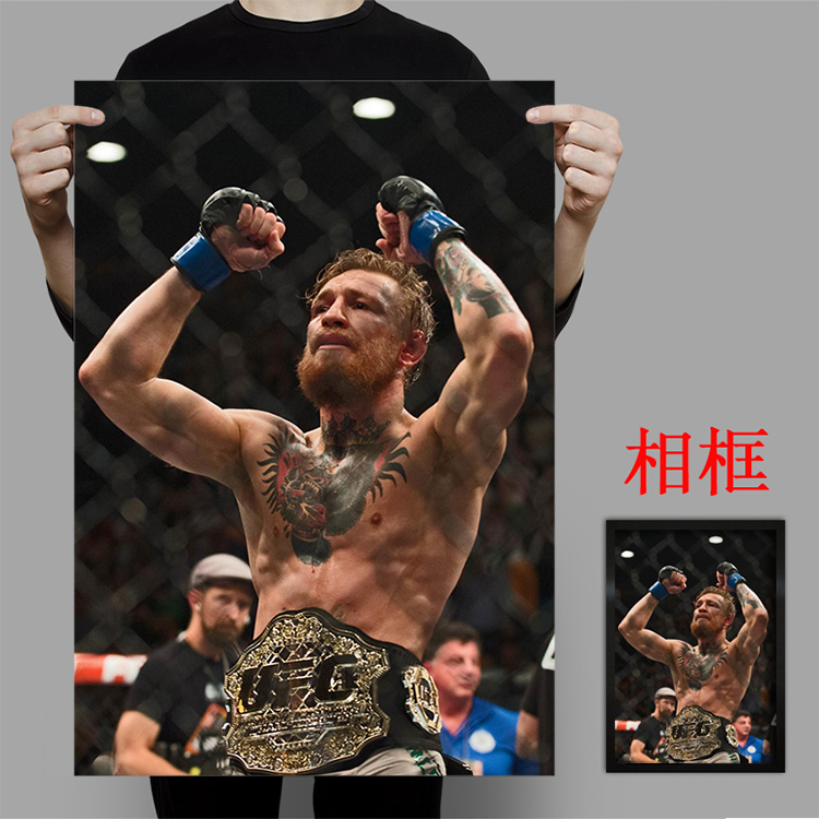 康纳麦格雷戈海报综合格斗术墙贴mmaufc嘴炮健身搏击装饰挂画 墨绿色