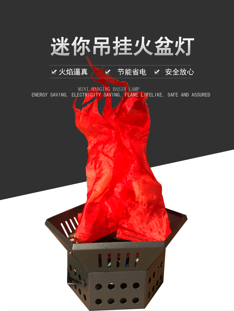 篝火晚会火焰灯led仿真假火焰灯集成灶中大号火焰灯火盆火锅店篝火