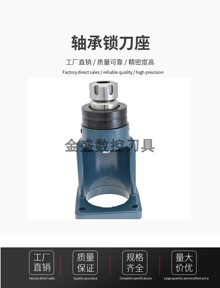 定制锁刀座bt304050cnc加工中心刀柄锁刀架hsk633240轴承锁刀bt40铝制