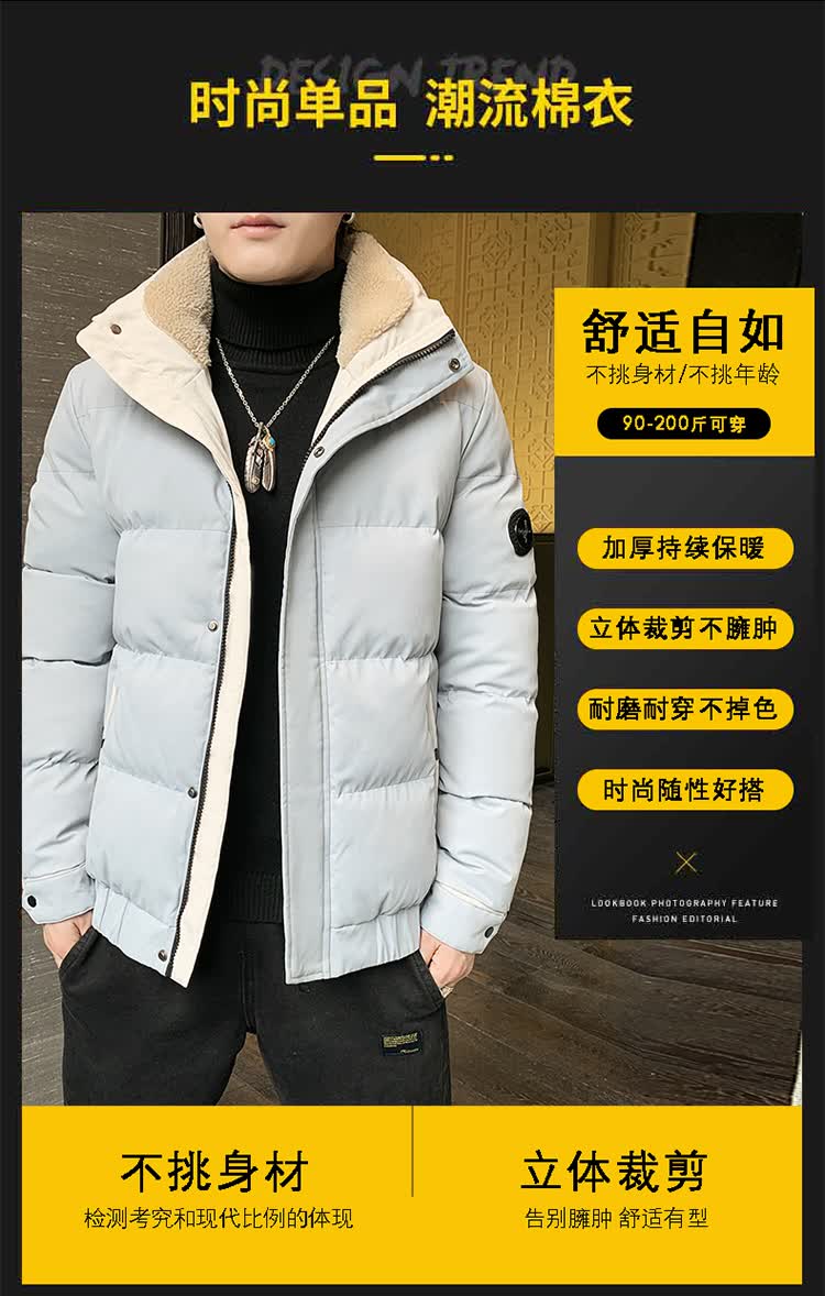 潮流工装衣服常规冬装袄子男装面包服男冬款 黑色 m【图片 价格 品牌