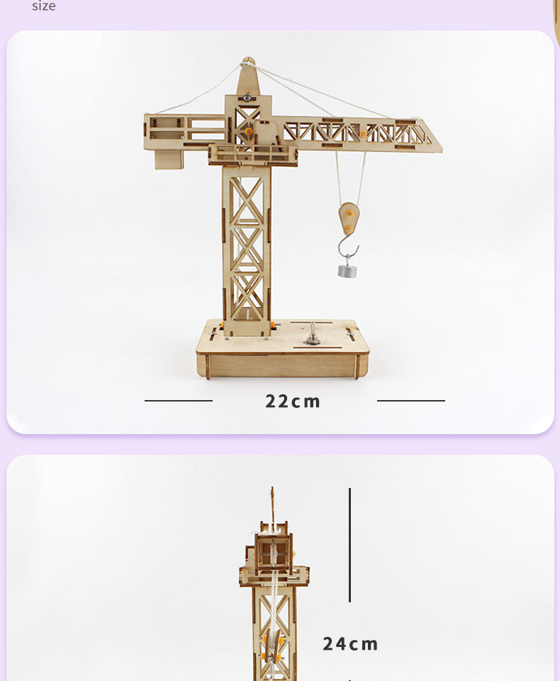 科技小制作塔吊起重机小学生手工小发明拼装模型diy科学实验材料组装
