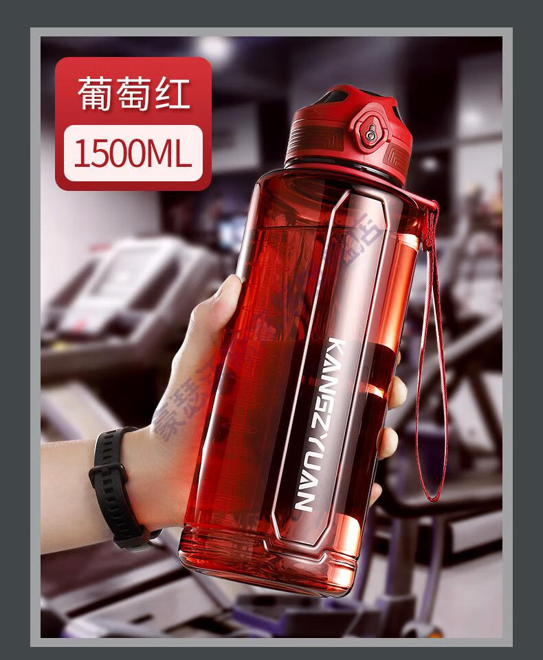 1500毫升大水杯运动水壶大容量杯子塑料健身房超大太空杯大号水瓶1500