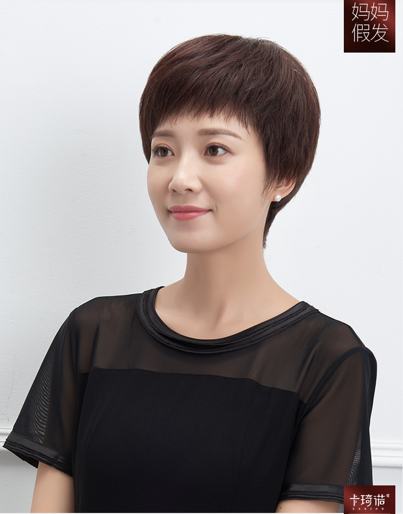 ohico假发女短发中老年妈妈真发自然斜刘海发型化疗真人发丝气质全