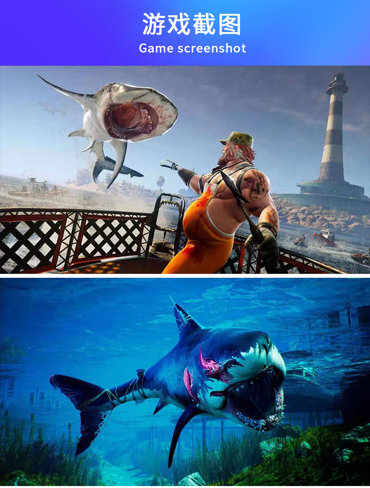 ns任天堂switch中文食人鲨maneater数字版下载码港服简体中文