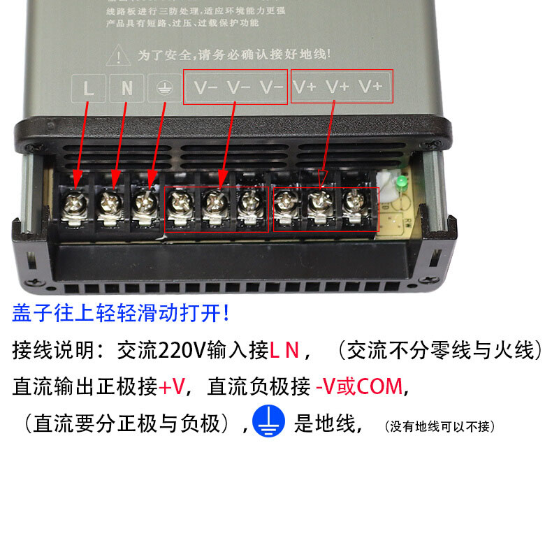 发光字电源接法图解图片