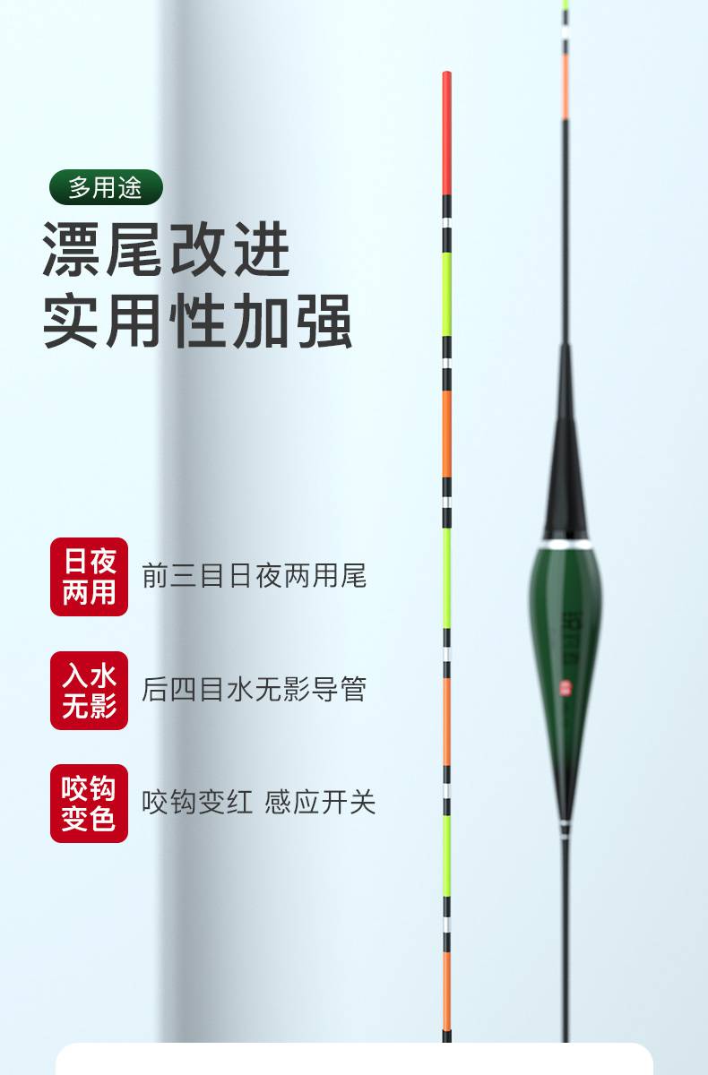 化氏电子漂智能鱼漂浮漂同款鱼标浮标咬钩变色日夜两用感应夜光漂鲫鱼