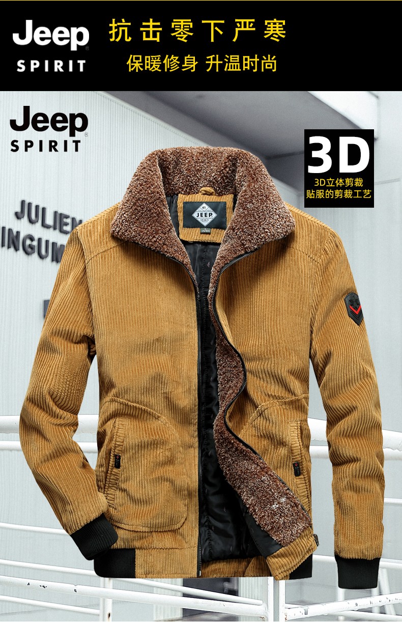 吉普jeep棉衣男短款加厚灯芯绒棉服男冬装外套百搭休闲男装冬季加绒