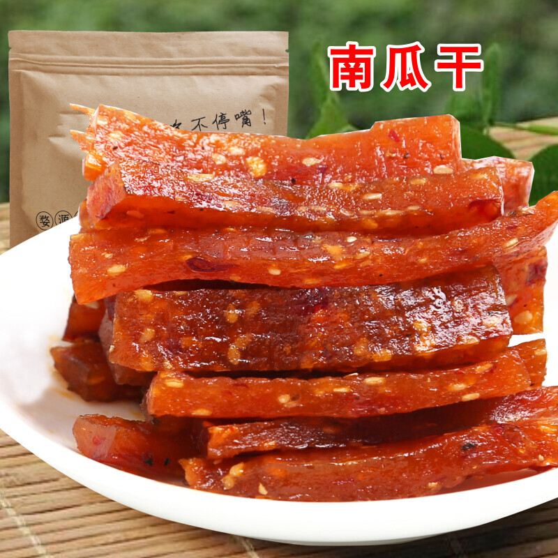 江西上饶特产南瓜干农家手工自制【舌尖婺源茄子干480g】 茄子干1袋