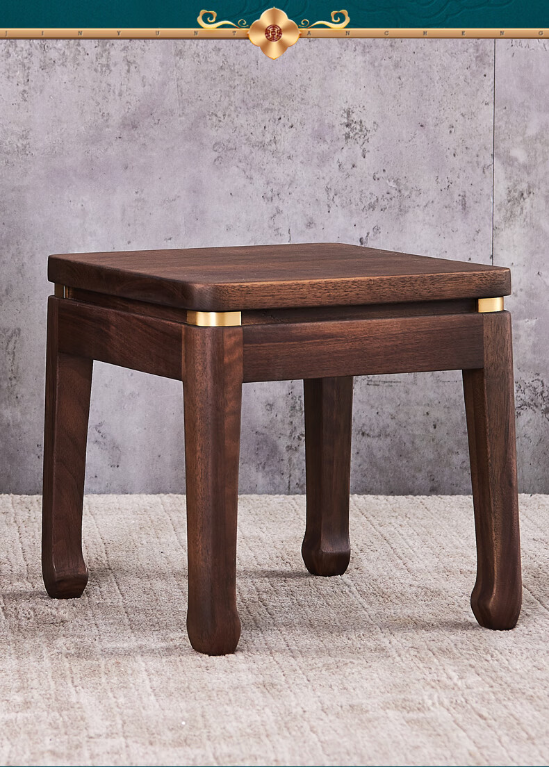 森克邦新中式黑胡桃木凳子实木小板凳家用客厅茶几凳矮凳方凳黄铜换鞋