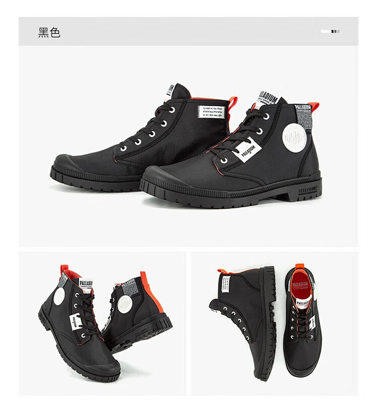 palladium帕拉丁男鞋男子高帮休闲鞋尼龙鞋运动时尚情侣同款 77371