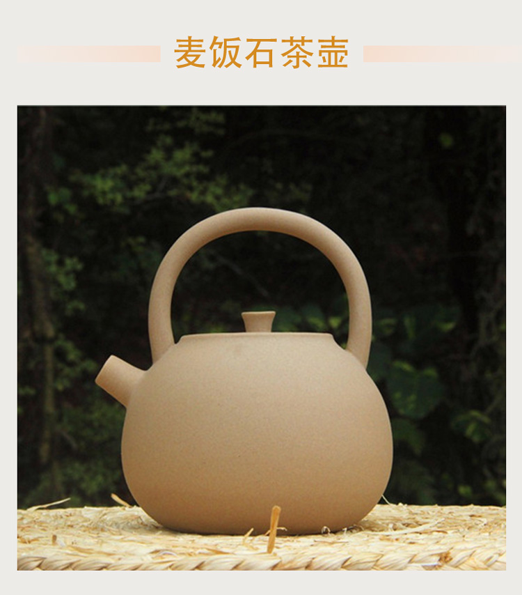 陶品 麦饭石茶壶 陶瓷大号家用普洱单壶煮茶烧水壶功夫茶具 麦饭石