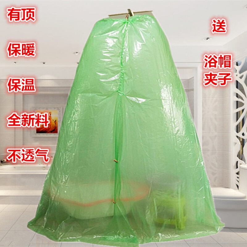 艺联家冬天家庭洗澡防水保暖保温澡帐淋浴泡澡浴帐大人小孩沐浴罩有顶