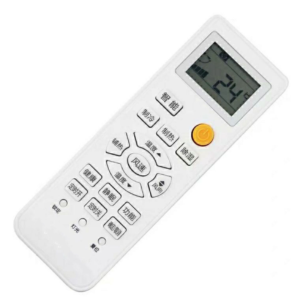 海尔空调遥控器适用于-空调全部通用-只要是空调都可以用 海尔遥控器 