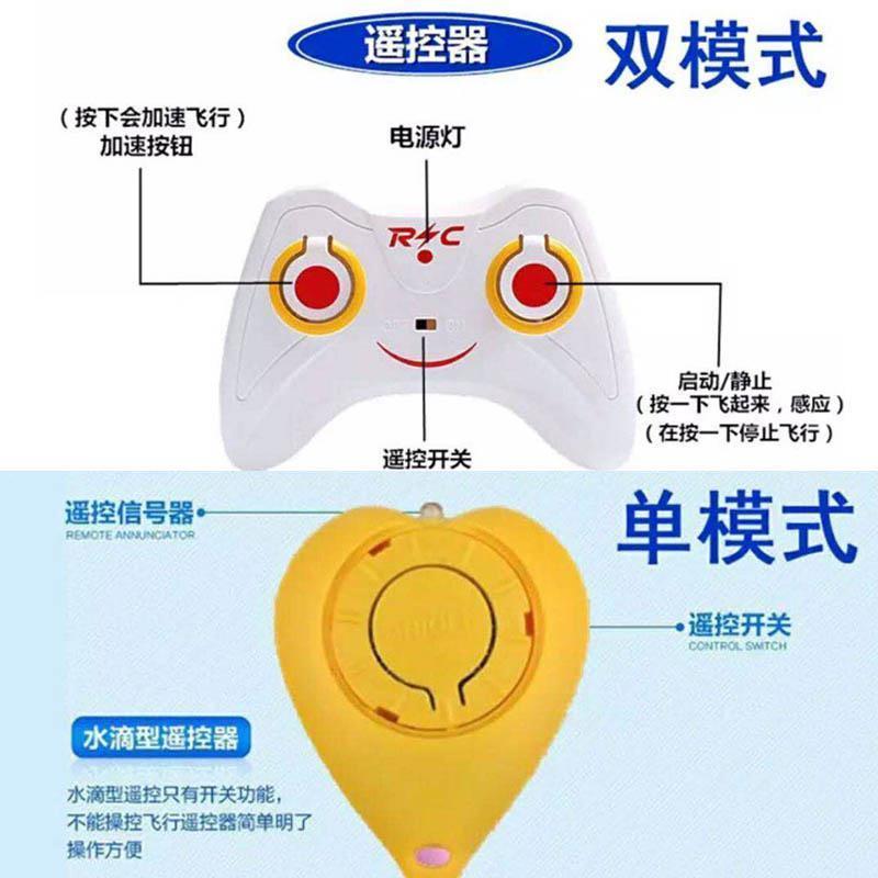 54352-耐摔遥控飞机直升机可充电儿童玩具男孩感应悬浮无人机飞行器礼物 土豪版【感应器+遥控器+充电线+电池 第四代炫红色直升机-详情图