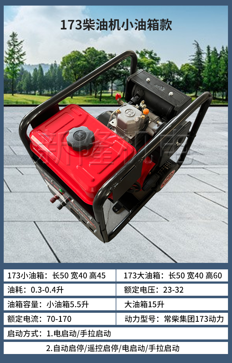 迷你小柴油机 汽油柴油房货车载驻车空调发电机24v伏直流小型静她音驻