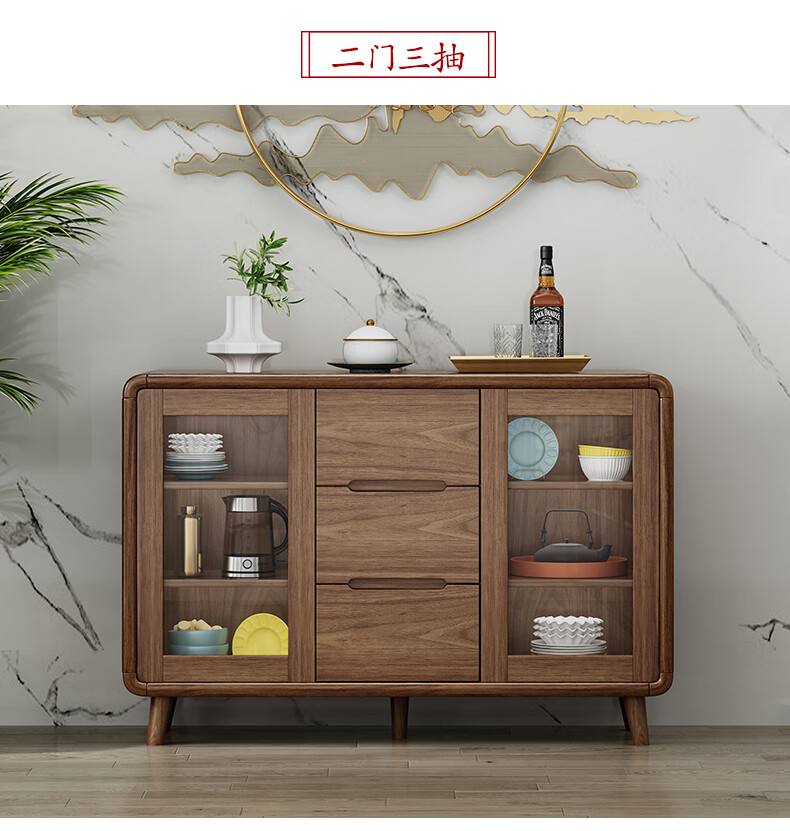 上门安装硕德林餐边柜现代新中式实木餐厅备餐柜多功能收纳柜客厅茶水