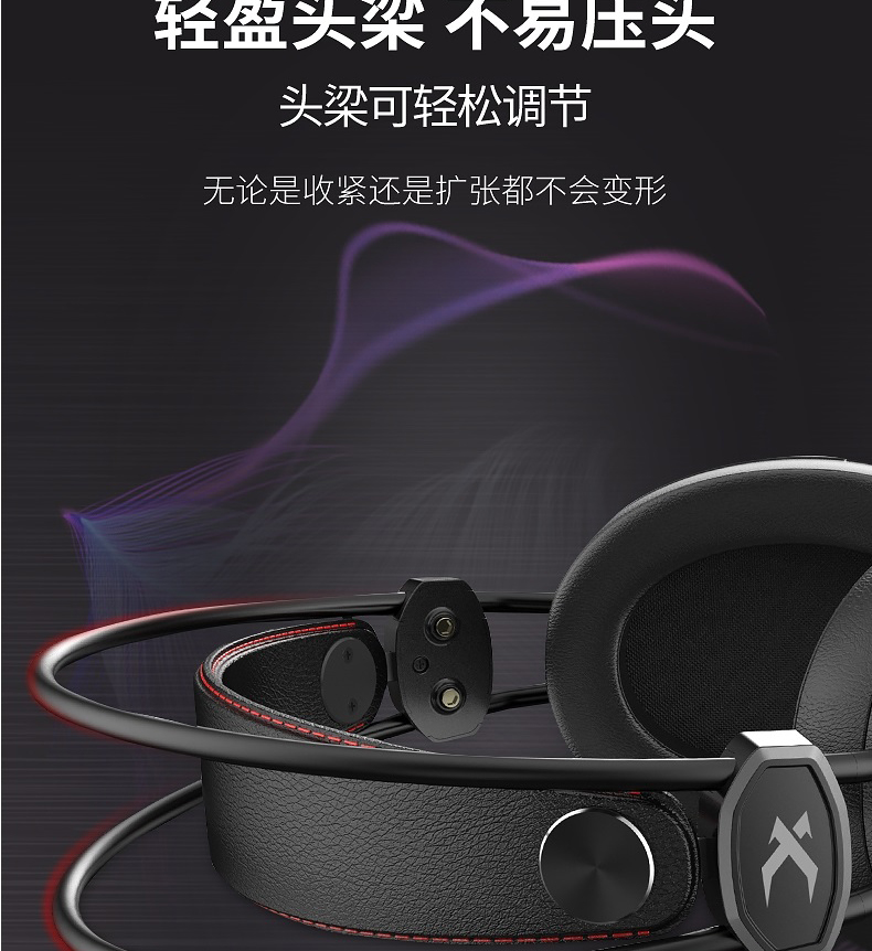 西伯利亚通用游戏耳机c3u电竞71声道内置声卡usb头戴有线网咖cf吃鸡
