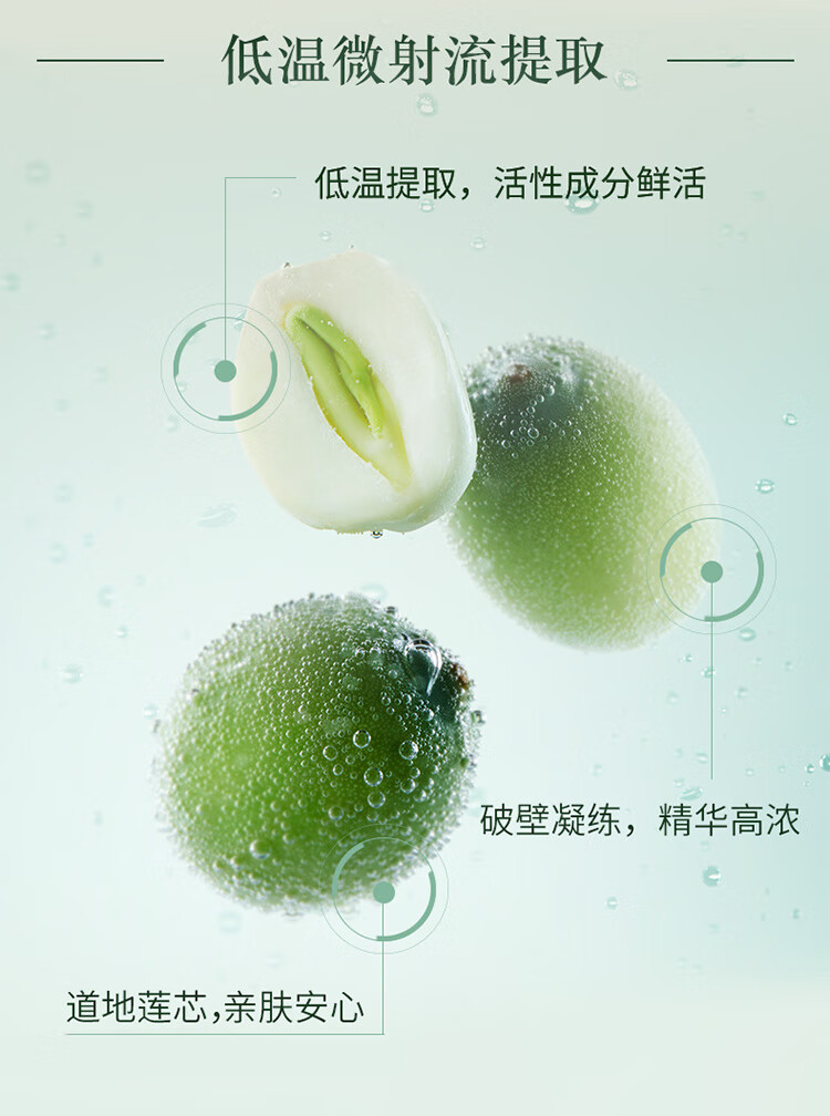 相宜本草（INOHERB） 芯净自然净妆洁面两用乳女士洗面奶男女清洁收缩毛孔卸妆舒缓净妆两用洗颜乳 单支（130g）